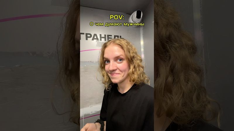 Все персонажи вымышленные😂