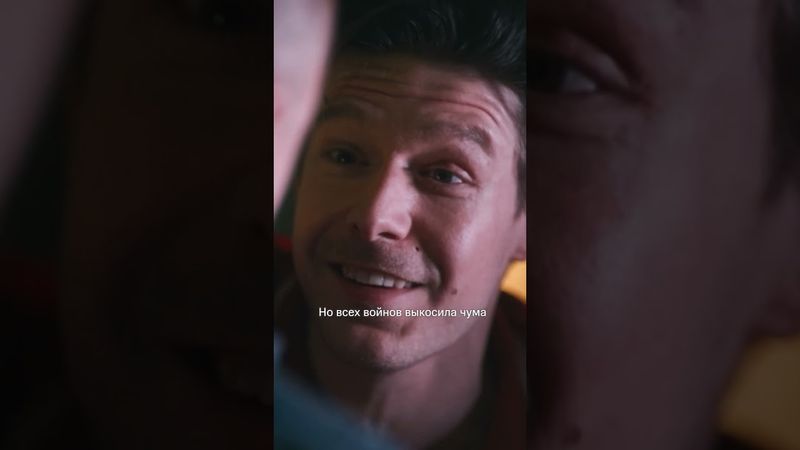 Самый опасный вирус👨‍⚕️🦠Сериал «Нулевой пациент», основанный на реальных событиях, теперь на KION