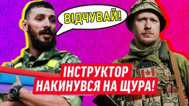 МАЙКЛ ЩУР ВІДЧУВ ІНСТРУКТОРА! | ДАЙДЖЕСТ
