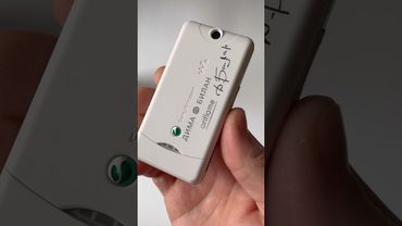 Sony Ericsson W205 Walkman