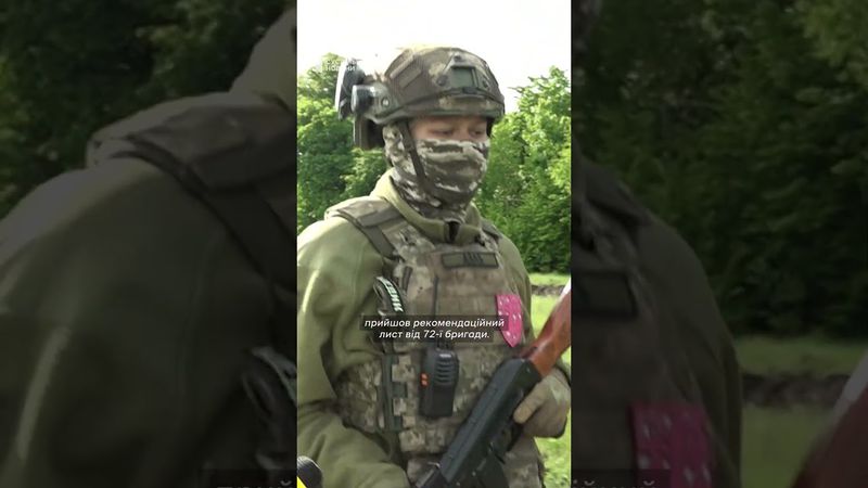 Перша дівчина, яка підписала контракт на службу для молоді