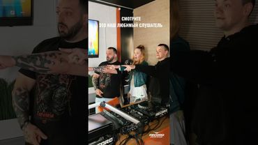 Смотрите, это наш любимый слушатель! #radiorecord #вейкаперы