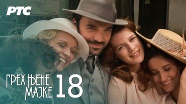 Greh njene majke | Epizoda 18 (domaća serija)