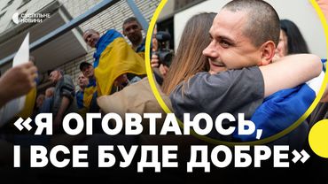 Як дружини зустрічали чоловіків, на повернення яких не очікували| РЕПОРТАЖ з другого дня обміну