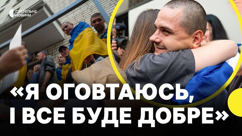 Як дружини зустрічали чоловіків, на повернення яких не очікували| РЕПОРТАЖ з другого дня обміну