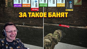 ЛУТАЮ СКВОЗЬ СТЕНУ! КАРТЫ ЗА 1 РЕЙД EFT | Dunduk