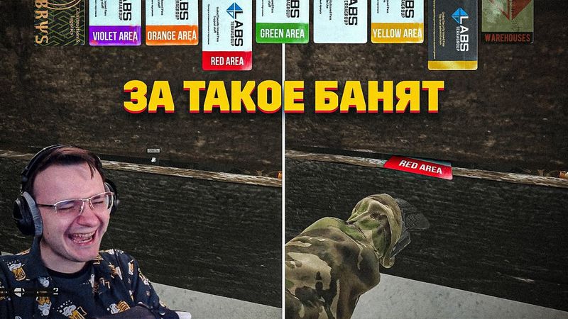 ЛУТАЮ СКВОЗЬ СТЕНУ! КАРТЫ ЗА 1 РЕЙД EFT | Dunduk