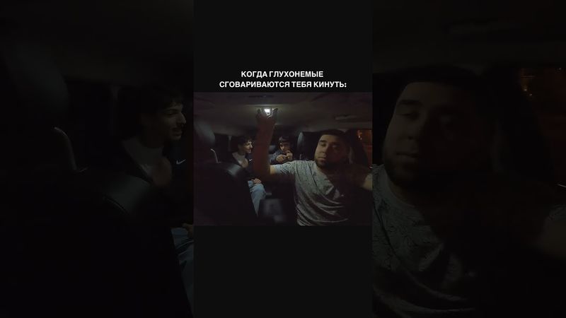 Без лишних слов 😁 Видео 23/150, поддержи, подпишись! #automobile #машина #глазамитаксиста #таксист