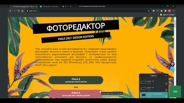 Менеджер по рекламе лекция13 ч 2