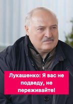 #новости #беларусь #белорусы #президент #лукашенко #рекомендации 