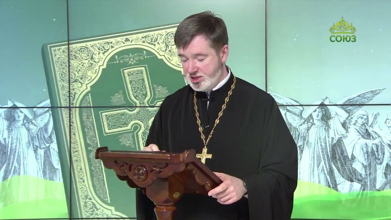 Евангелие 20 июня. И сказал им Иисус: могут ли печалиться сыны чертога брачного, пока с ними жених?