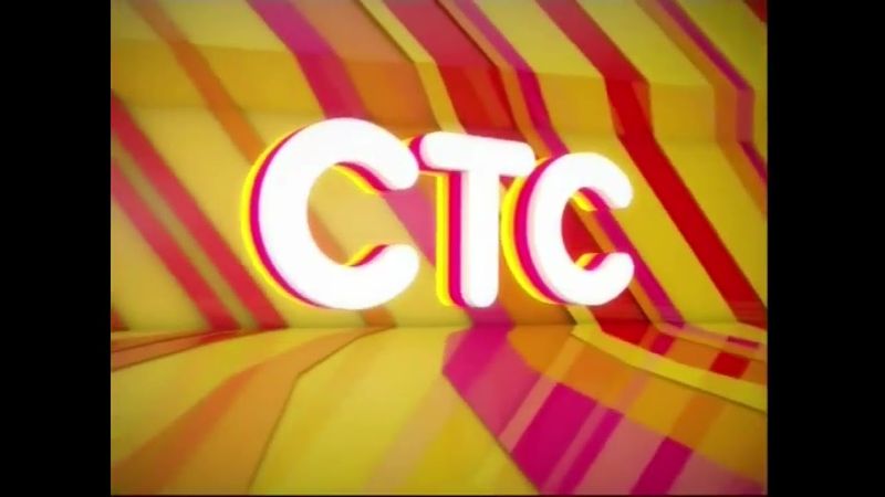 Заставка СТС 2012