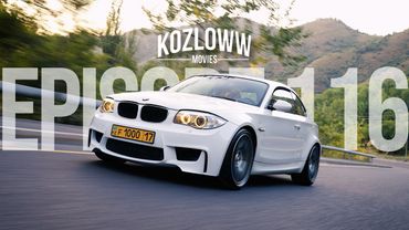 КАНИКУЛЫ В АЛМАТЕ | ТЕСТ-ДРАЙВ BMW 1M | GT-R R34 | M4 G82