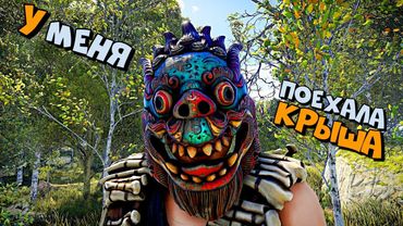 У МЕНЯ поехала КРЫША в РАСТ! МНОГО РЕЙДОВ быстрый СТАРТ! RUST
