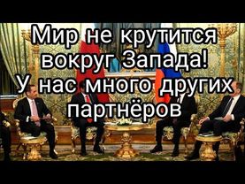 Переговоры России и Катара