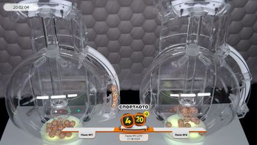 Столото представляет | Лотерея «Спортлото «4 из 20». Тираж № 11209 от 17.08.2025 г.