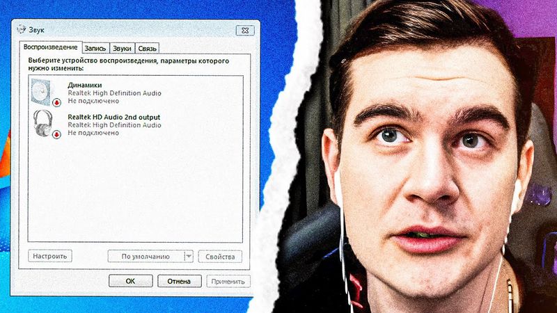 БРАТИШКИН ЧИНИТ ЗВУК НА СТРИМЕ