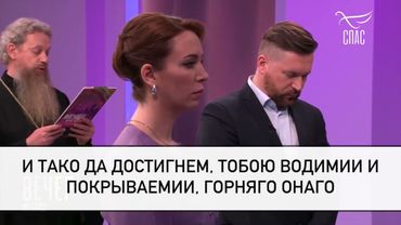 Молитва Иоанну Богослову! #молитваВСЛУХ #вечерняяМОЛИТВА