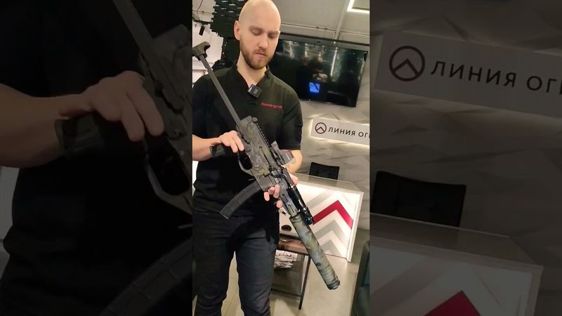 ВПО-185. Карабин пистолетного калибра. #practicalshooting