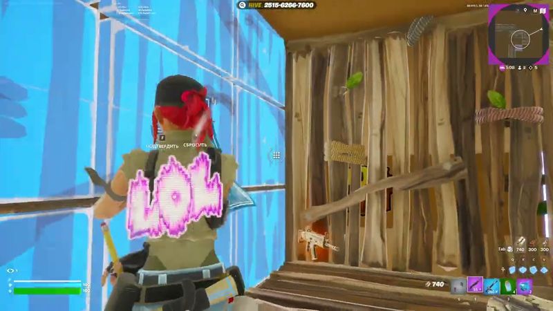 Fortnite_20250815150601