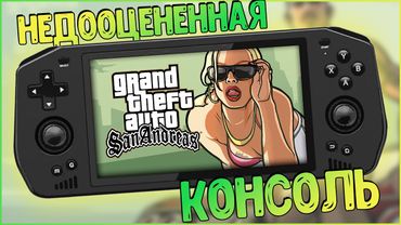 Powkiddy X28 | НЕДООЦЕНЕННАЯ КОНСОЛЬ, ХОТЬ И С НЮАНСАМИ💪🔥