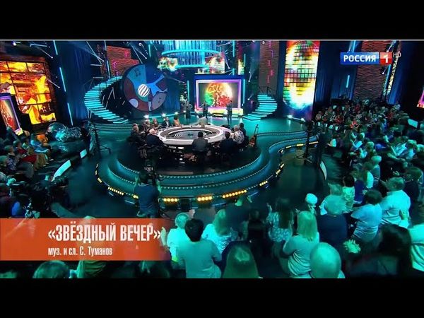 Сёстры Мусаевы-Звёздный вечер