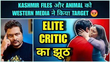 CBFC ने Superman का KISSING Scene CUT किया ? 🔴  Western Media और Elite Critic की नौटंकी