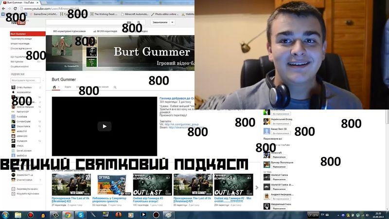 Святковий подкаст від Гаммера в честь 800 підписників