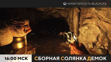 Chernobylite 2 / Farm Renovator / Stygian: Outer Gods / Idea Fix / Gothic Remake / Solarpunk]