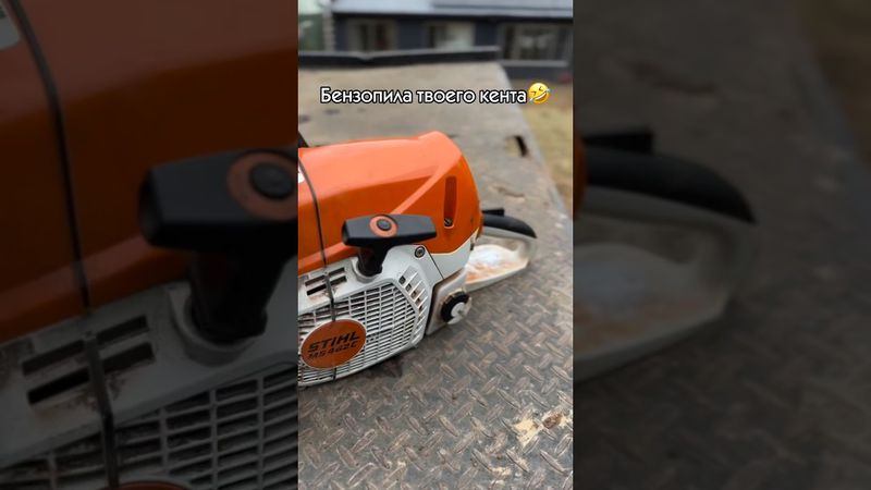 Главное душа😄 #рекомендации #юмор #прикол