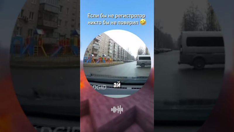 #мемы #Shorts #кружок #memes #мем #мемасы #мемчик #вирусно #веселое