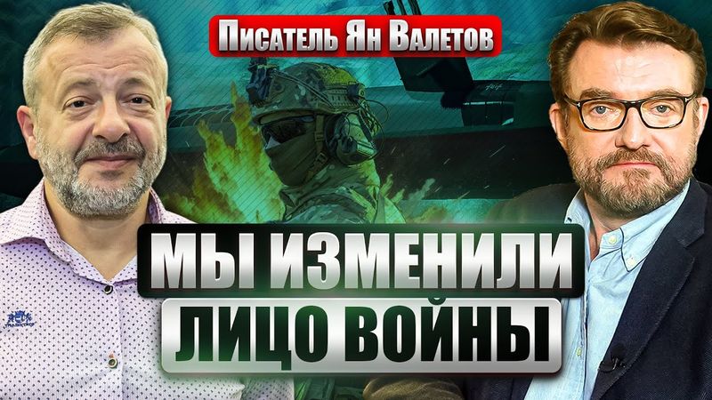 ⚡️ВАЛЕТОВ: ПОДРЫВ ПОДЛОДКИ В НОВОРОССИЙСКЕ! Прежнего мира НЕ БУДЕТ НИКОГДА. Война повторится