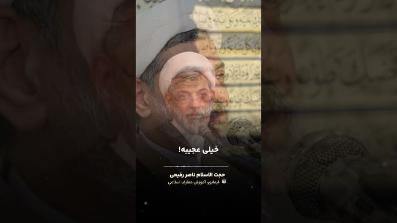 تنها ظالمی که احترام دارد!