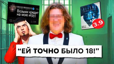 ОН ДОЛЖЕН СИДЕТЬ - а он делает игры
