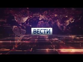 Заставка "Вести в субботу". Специальный выпуск (Россия 1/Россия 24, 2015-2016)