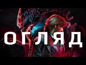 Чи варта The Thaumaturge вашої уваги?