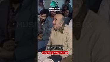 هویدا و دادگاه #ancient #ancienthistory #تاریخ #هویدا