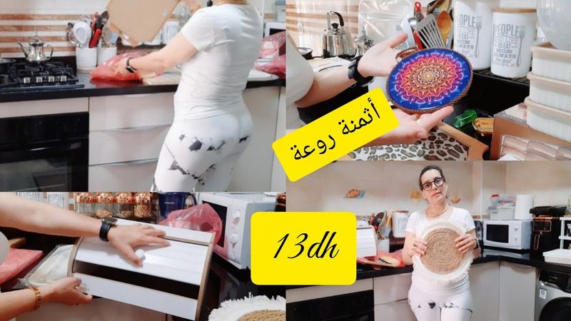 #روتيني_اليومي اجيوا تشوفوا اش خديت  ✅️وواشنو خديت الوالدة هميزات بيم واواني شعيب متقدريش تقاومي🤣