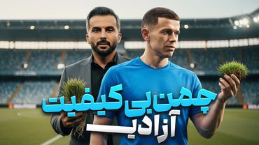 دردسر های پرسپولیس بعد از جدا شدن هاشمیان و بازگشت اوسمار | فوتبال برتر