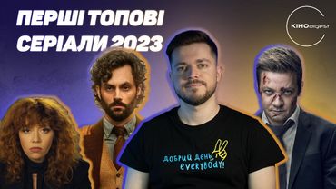 АЛЕК БОЛДВІН винен у вбивстві// ТИ - брат Декстера//  ВІН ДІЗЕЛЬ всюди та інше у КІНОdigest #30