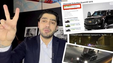 600 тыс. $ на кортеж для семьи секретарши Зеленского