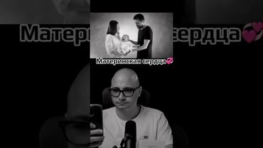 Материнская сердца:#сердцаматери #мать#мама #чуствы #любовь #свае#добро #мирумир