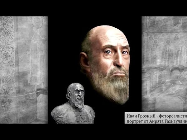 "ИМЯ ЕМУ ИОАНН". Документальный фильм о Иоанне Грозном. Пять серий в одном фильме.