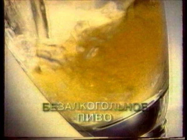 Рекламный блок (ОРТ, октябрь 1996) + титры программы Время