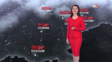 Наталья Зотова  24 04 2025 Погода