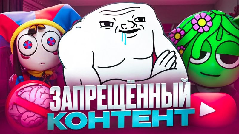 КОНТЕНТ YouTube Kids УЛЬТУЕТ ПО DЕТЯМ! | НОВЫЙ ELSAGATE