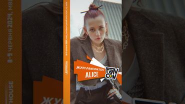 Журі K-pop Cover Dance Show на FANCON 2024 у Києві Alice