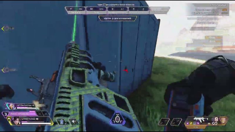 Apex Legends_20251016081642