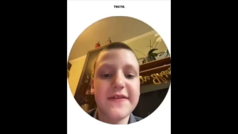 Современные отношения устами младенца