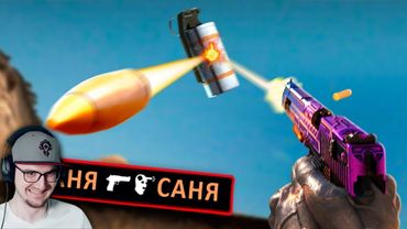 Лютые ПРИКОЛЫ в ИГРАХ ► 1 на МИЛЛИОН: Самые эпичные моменты в играх 🔥 | Реакция